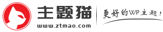 wordpress主題_wordpress模板-主題貓wordpress